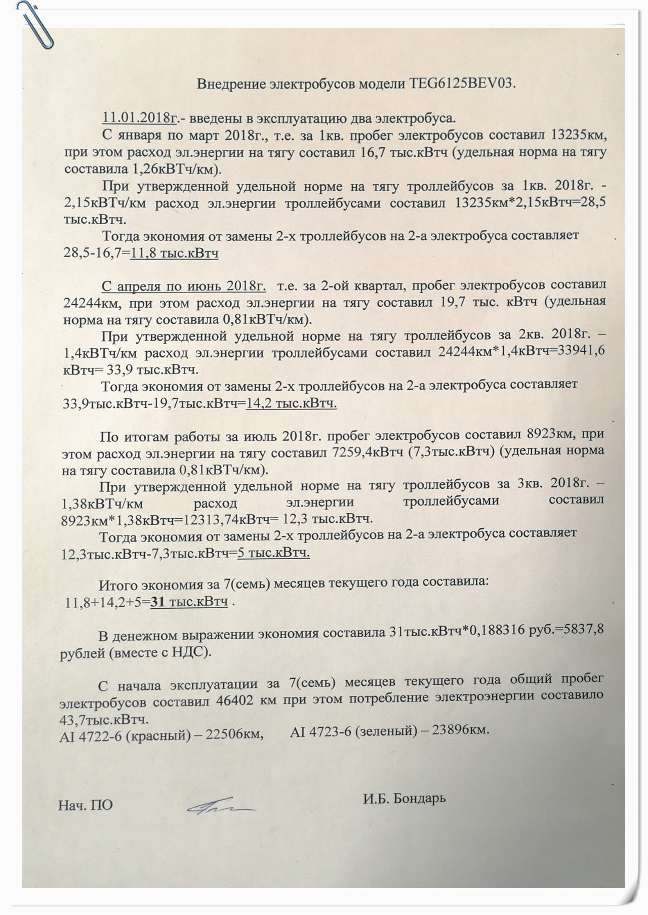 1539948544199065.jpg 8.jpg