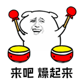 微信图片_20181102091248.gif