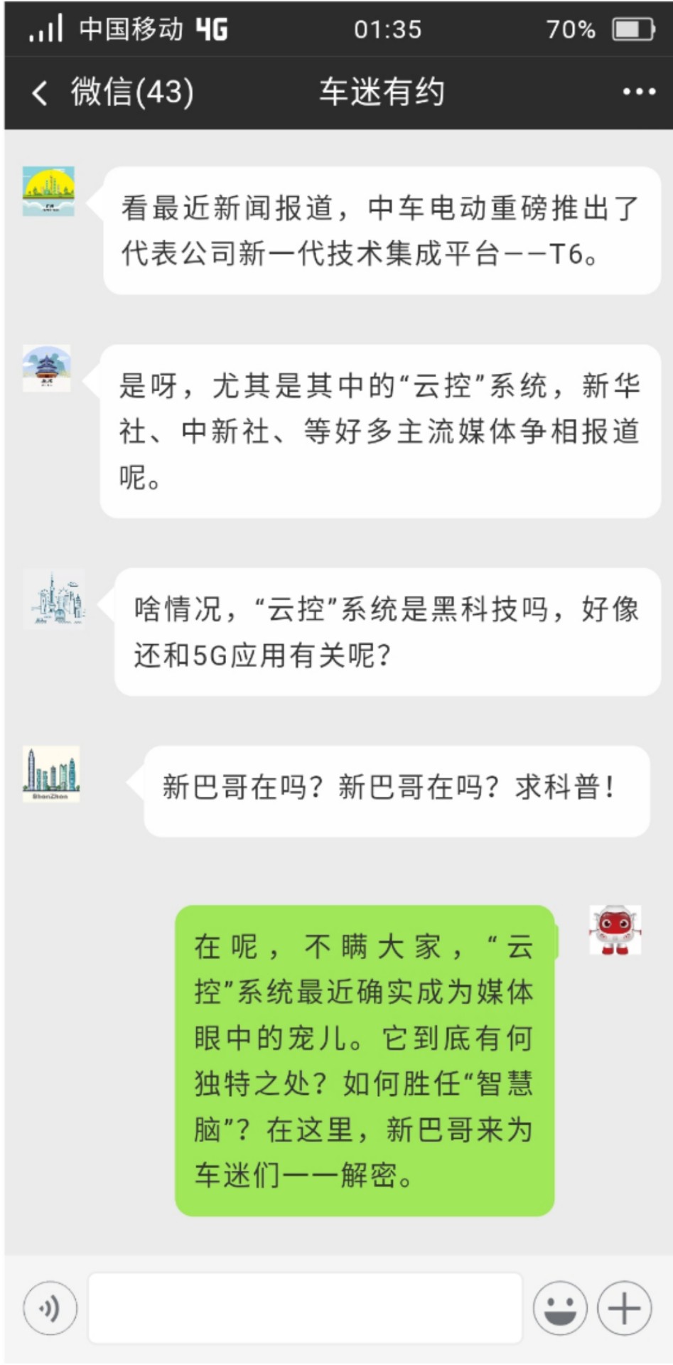 1562918605688061.jpeg WeG8.jpeg