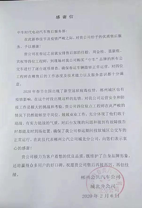 1581475527646104.jpeg 640-3.jpeg