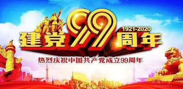 1594006499951705.jpeg 640-2.jpeg