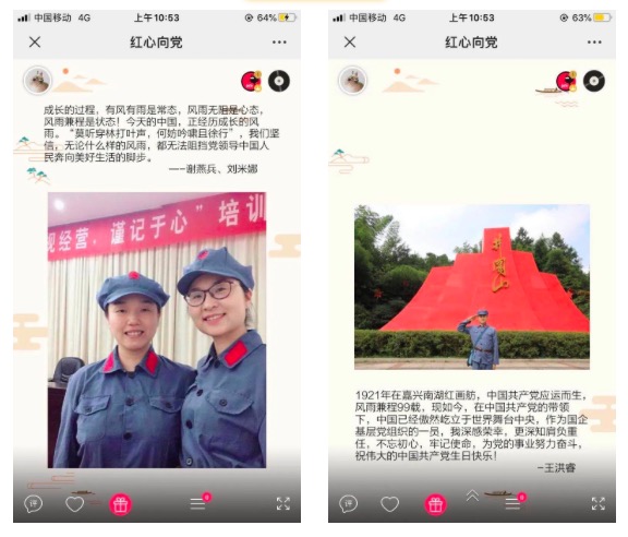 1594006745874255.jpeg WechatIMG628.jpeg