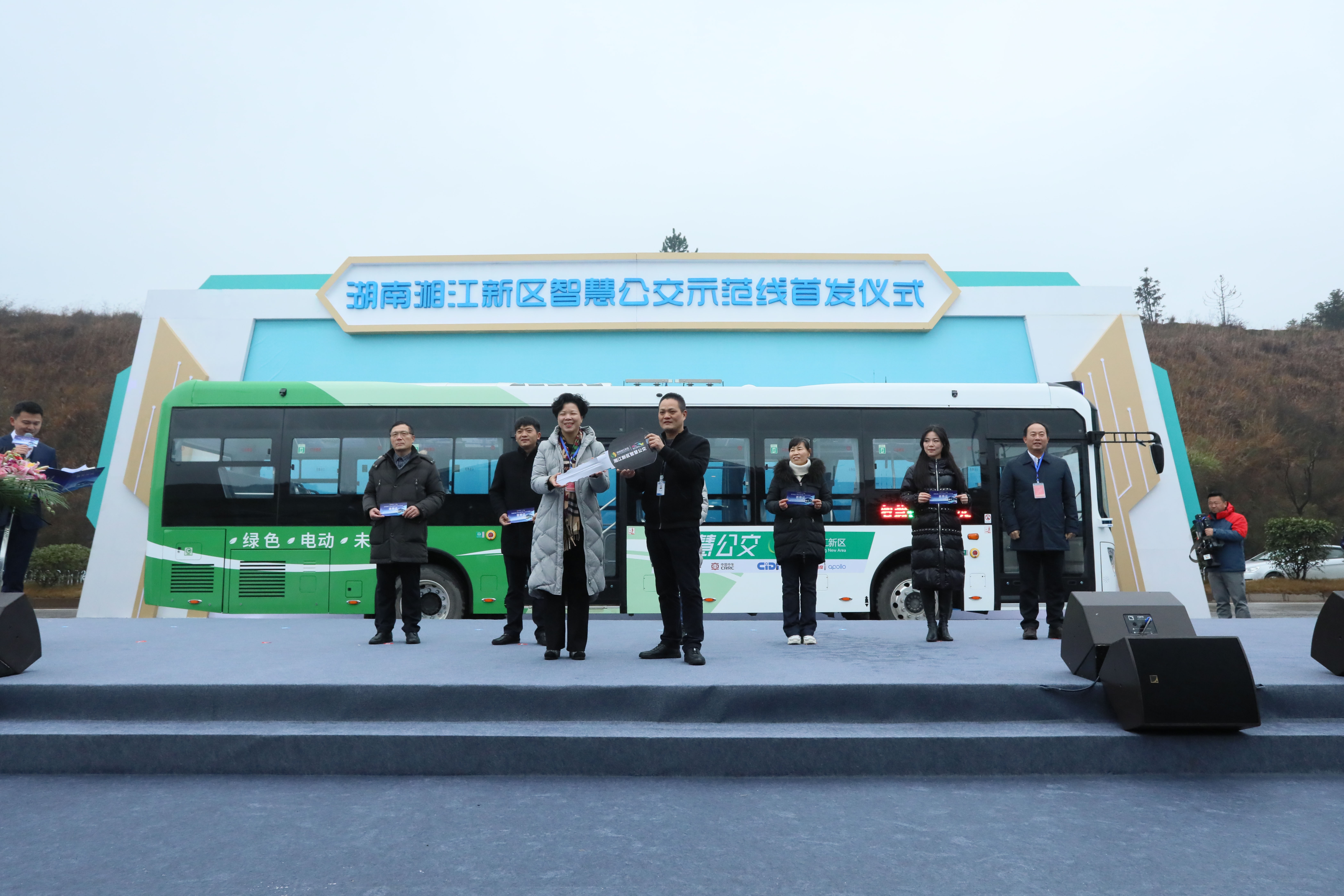 1559187101599561.jpg 智能驾驶长沙湘江新区.jpg